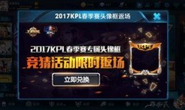 螳螂返场最新爆料图片,神秘造型惊艳亮相，返场在即！