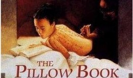 枕边书在线观看 电影,揭秘梦境与现实交织的神秘之旅