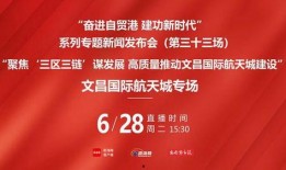 海南文昌爆料最新消息新闻,最新爆料揭示惊人真相